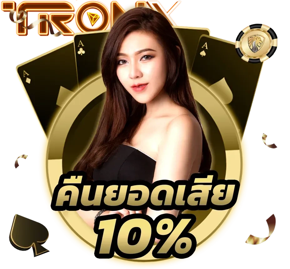 TRONX - 1