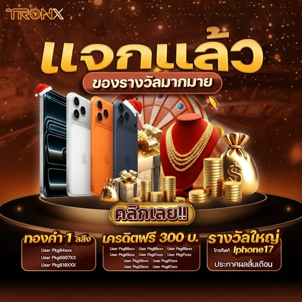 TRONX