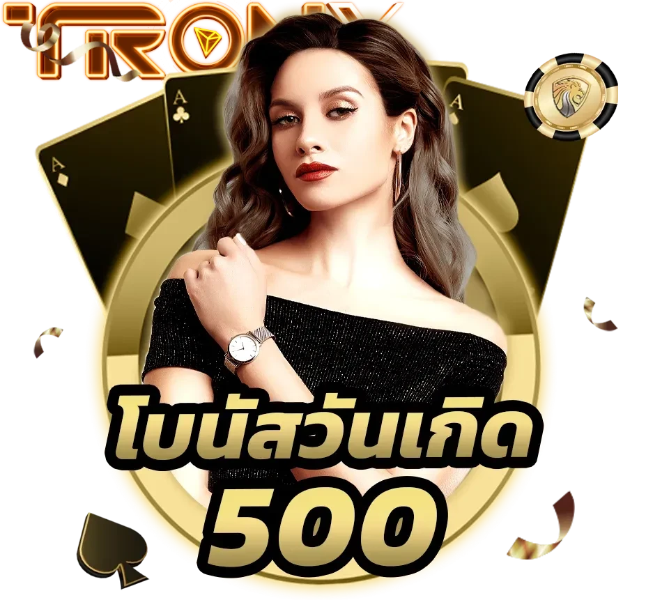 TRONX - 3
