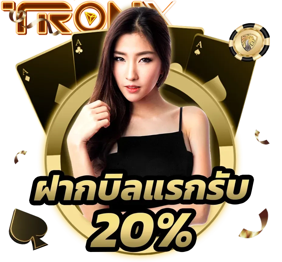 TRONX - 4